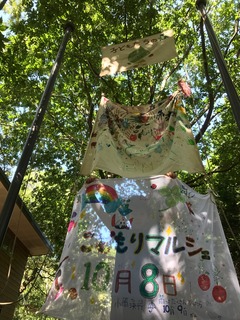 ファイル 2017-09-18 18 56 22.jpeg